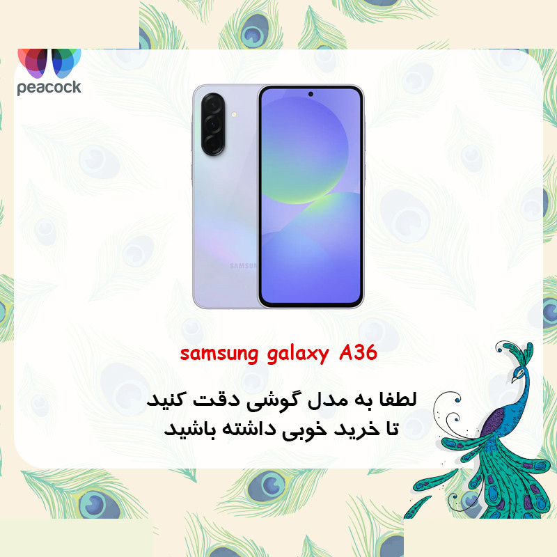 کاور گوشی موبایل سامسونگ Galaxy A36 پیکوک مدل Clear Magsafe