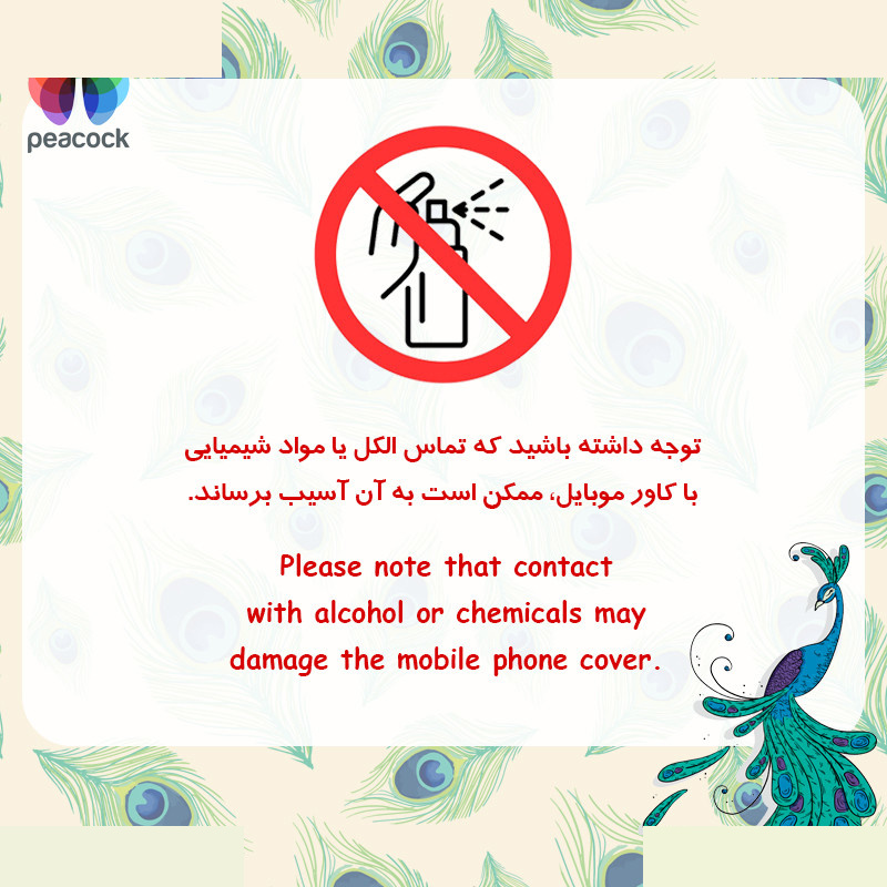 کاور گوشی موبایل سامسونگ Galaxy S20 Fe پیکوک مدل Clear Magsafe کاور گوشی موبایل سامسونگ Galaxy S20 Fe پیکوک مدل Clear Magsafe