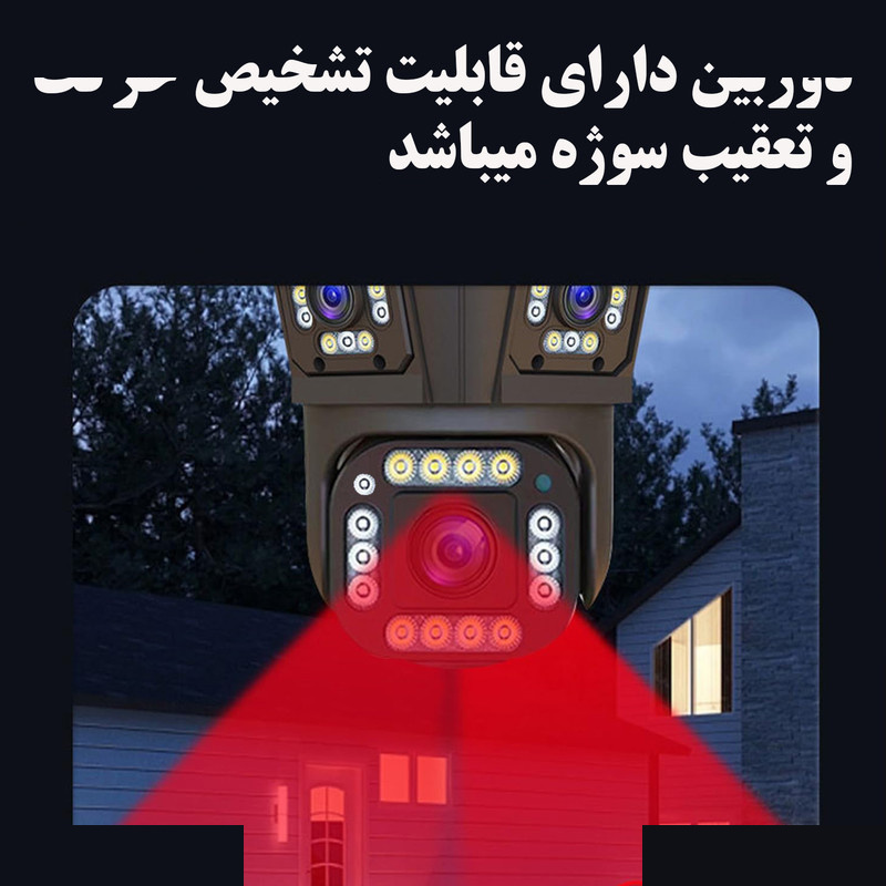 دوربین مداربسته تحت شبکه مدل QQ839-3MP
