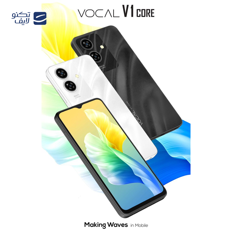 gallery-گوشی موبایل وکال مدل V1 Plus ظرفیت 128 گیگابایت رم 4 گیگابایت و 4 گیگابایت رم مجازی copy.png