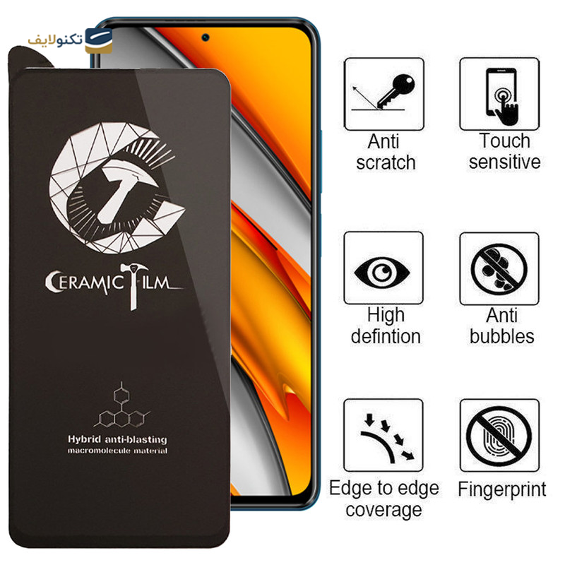 gallery-گلس گوشی هوآوی Y8P 2020/ Y6P 2020 اپیکوی مدل CR7-M  copy.png