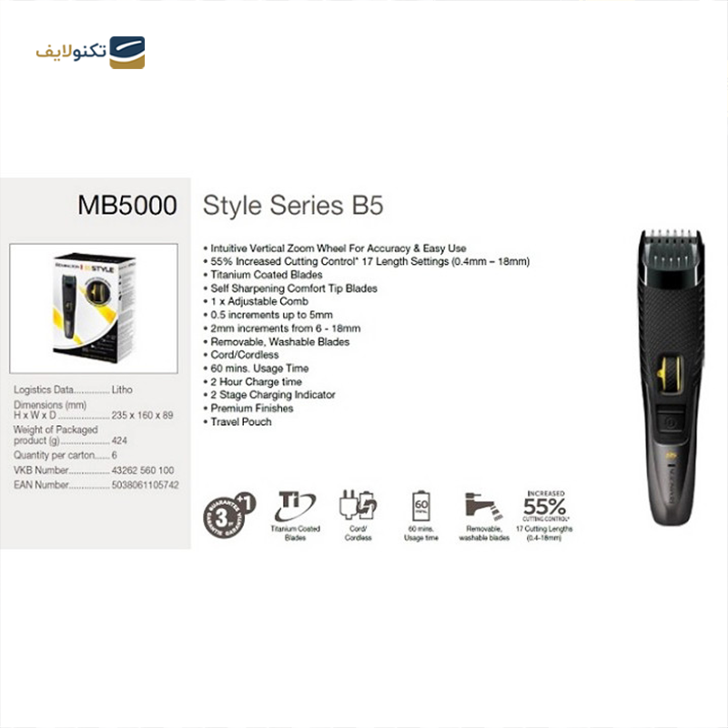 gallery-ماشین اصلاح سر و صورت رمینگتون مدل  MB4000 copy.png