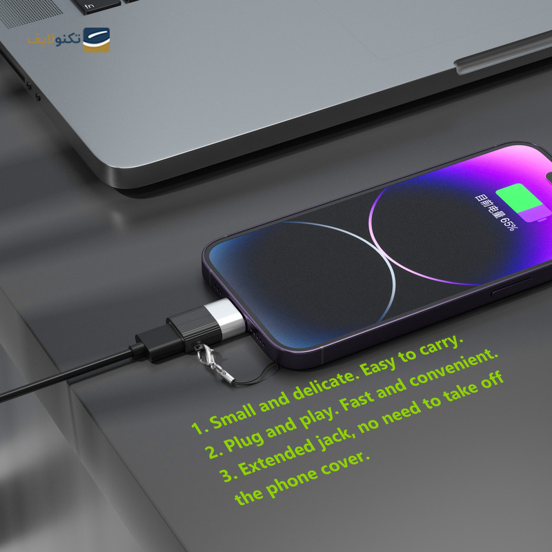 gallery-مبدل OTG به لایتنینگ استوریا مدل ST-T1-gallery-3-TLP-23011_149e61e1-d2ef-4bdf-8c13-1cad35d36cc9.png