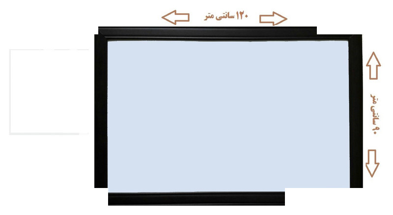 تخته وایت برد مغناطیسی آسا بُرد مدل ونگه سایز 90x120 سانتی متر