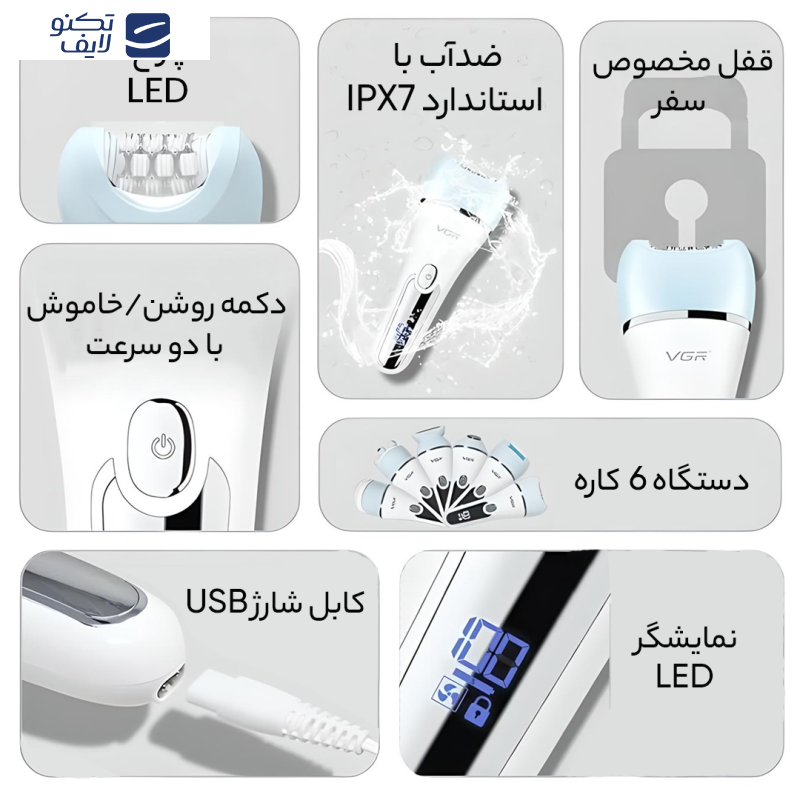 gallery-ماشین اصلاح بدن وی جی ار مدل V-733 copy.png