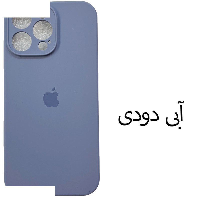 کاور مدل SILICONE ORG مناسب برای گوشی موبایل اپل iphone 16 pro کاور مدل SILICONE ORG مناسب برای گوشی موبایل اپل iphone 16 pro