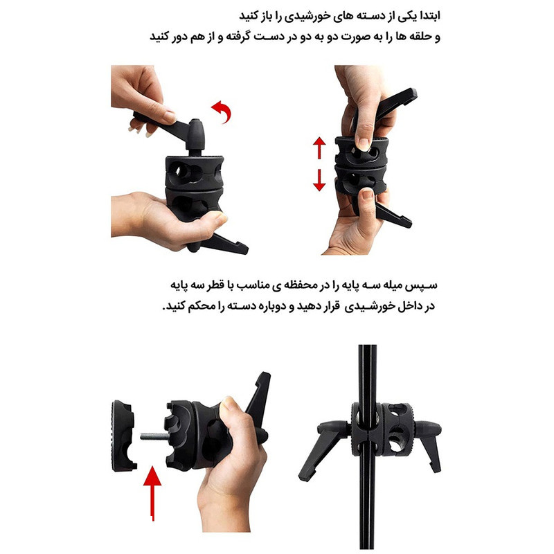 سه پایه رفلکتور مدل کد 807