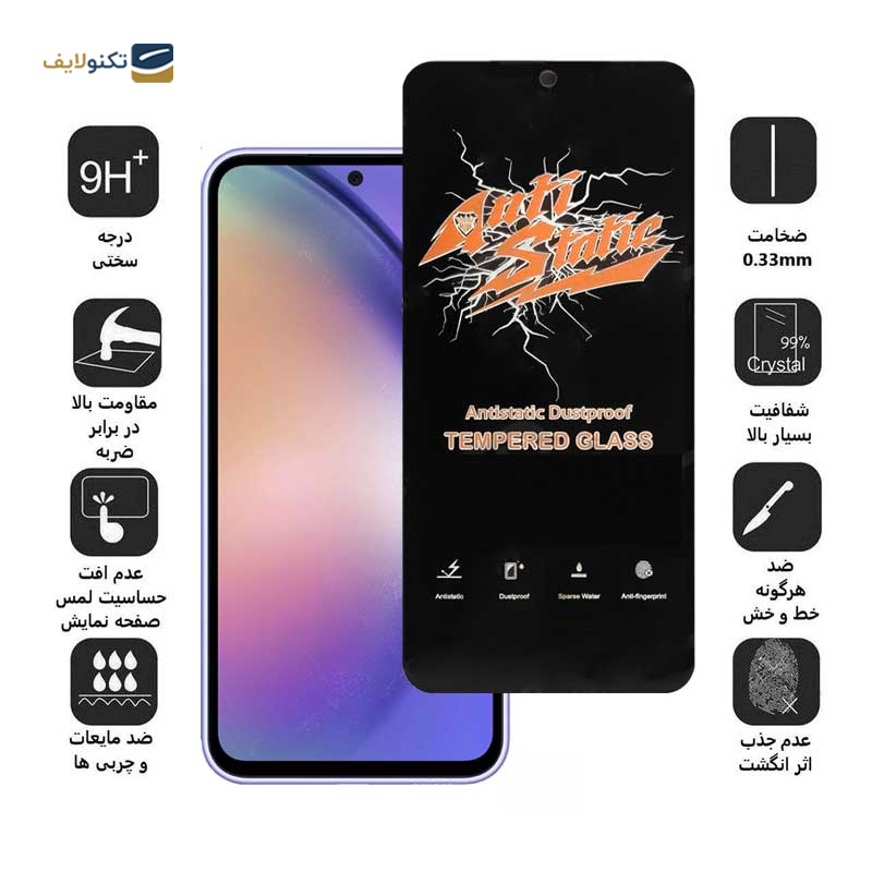 gallery-گلس گوشی سامسونگ Galaxy A54 نیلکین حریم شخصی مدل Guardian copy.png gallery-گلس گوشی سامسونگ Galaxy A54 نیلکین حریم شخصی مدل Guardian copy.png
