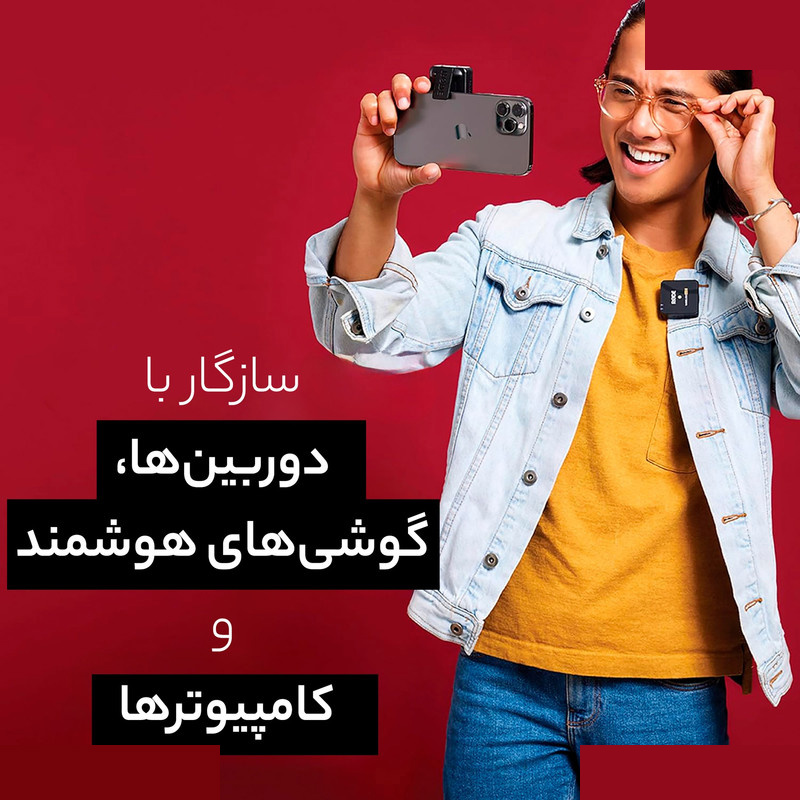 ست میکروفن بی سیم رود مدل Rode Go II Single