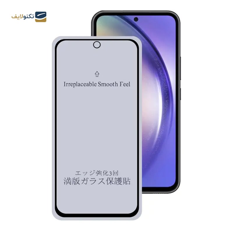 gallery-گلس گوشی سامسونگ Galaxy A54 اپیکوی مدل Antistatic Dustproof copy.png
