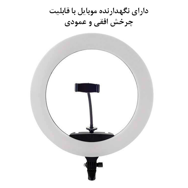 رینگ لایت هیرو مدل KY-BK-416 65W