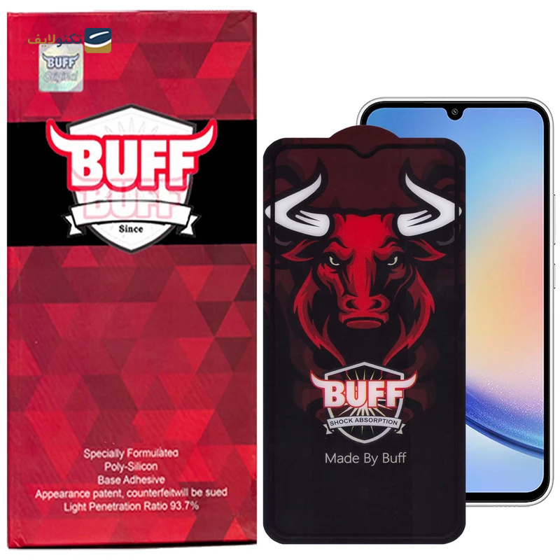 gallery-گلس گوشی سامسونگ Galaxy S21 Fe بوف سرامیکی مدل Ceramic Pro copy.png