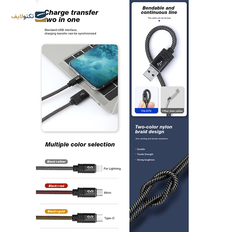 gallery-کابل یو اس بی سی میسل مدل VQ-D119 طول 1 متر copy.png