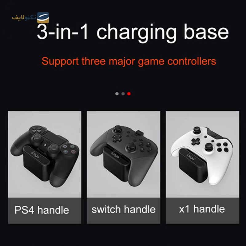 gallery- پایه شارژر دسته ایکس باکس دابی مدل TYX-1623 copy.png
