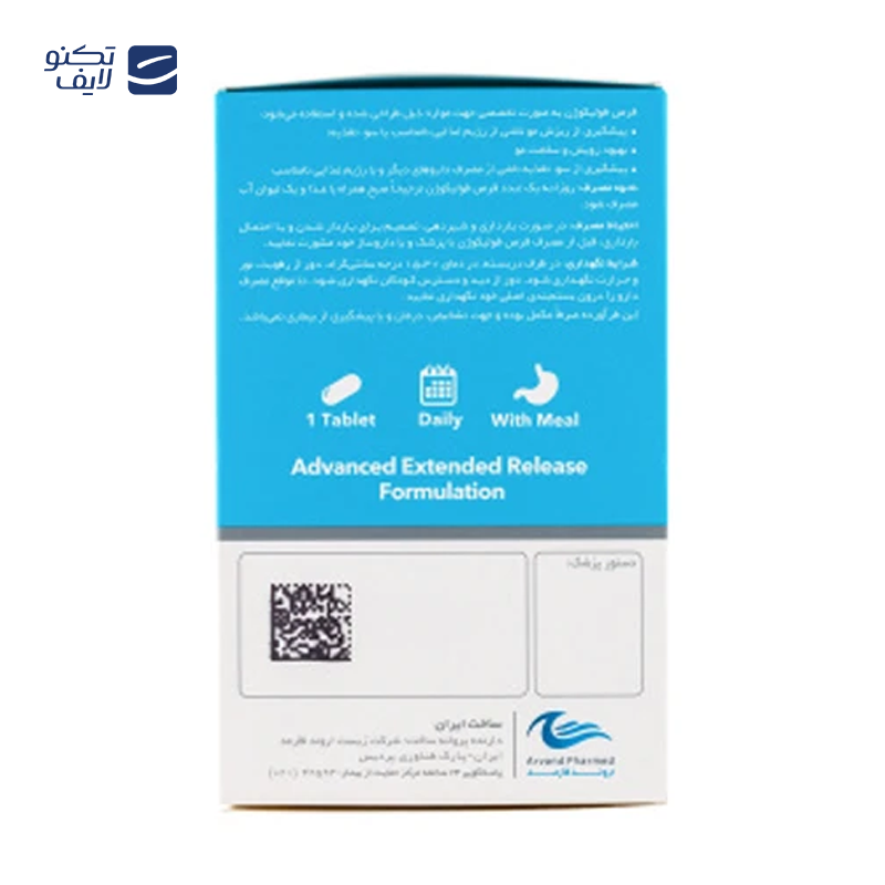 gallery-قرص فولیکوژن اروند فارمد بسته 6۰ عددی-gallery-0-TLP-258551_50eba0e5-cf0f-4a6b-be5e-939fae64b502.png