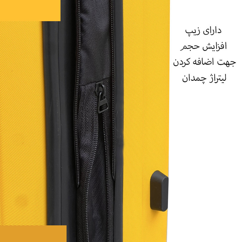 ست سه عددی چمدان فوروارد مدل FCLT818 SENTRY