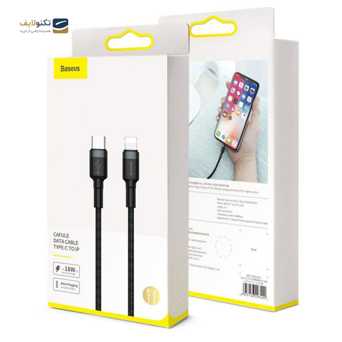 gallery- کابل تبدیل USB-C به لایتنینگ باسئوس مدل CATLKLF-G1 Cafule طول 1 متر-gallery-3-TLP-2650_462328f4-e4d3-4dc0-8773-cf6502447b06.png
