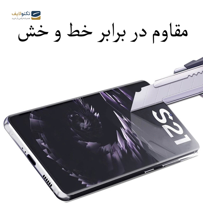 gallery- محافظ صفحه نمایش یووی لایت مدل ULV مناسب برای گوشی موبایل سامسونگ Galaxy S21 Ultra-gallery-3-TLP-2696_612665ae-32f9-46f5-9e0c-c70149526162.png
