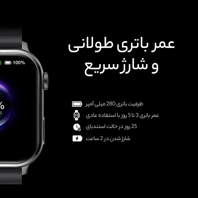 ساعت هوشمند آی می لب مدل IMILAB W02