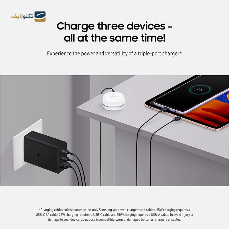 gallery-شارژر دیواری سامسونگ مدل EP-T4510XBEG توان 45 وات به همراه کابل تایپ سی copy.png
