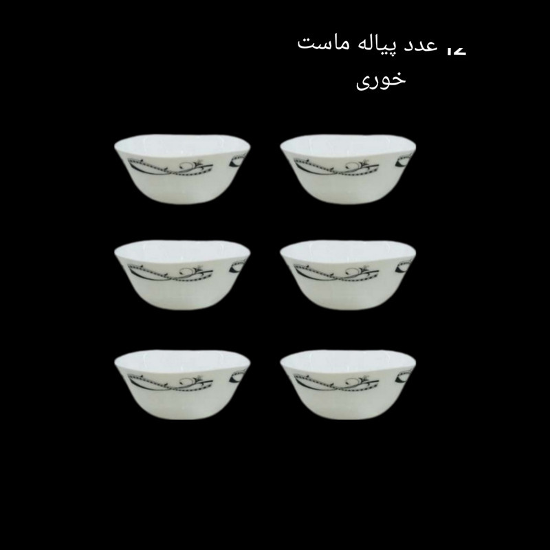 کاسه سالاد اوپال مدل وورتکس 04 به همراه پیاله ماست مجموعه 13 عددی کاسه سالاد اوپال مدل وورتکس 04 به همراه پیاله ماست مجموعه 13 عددی