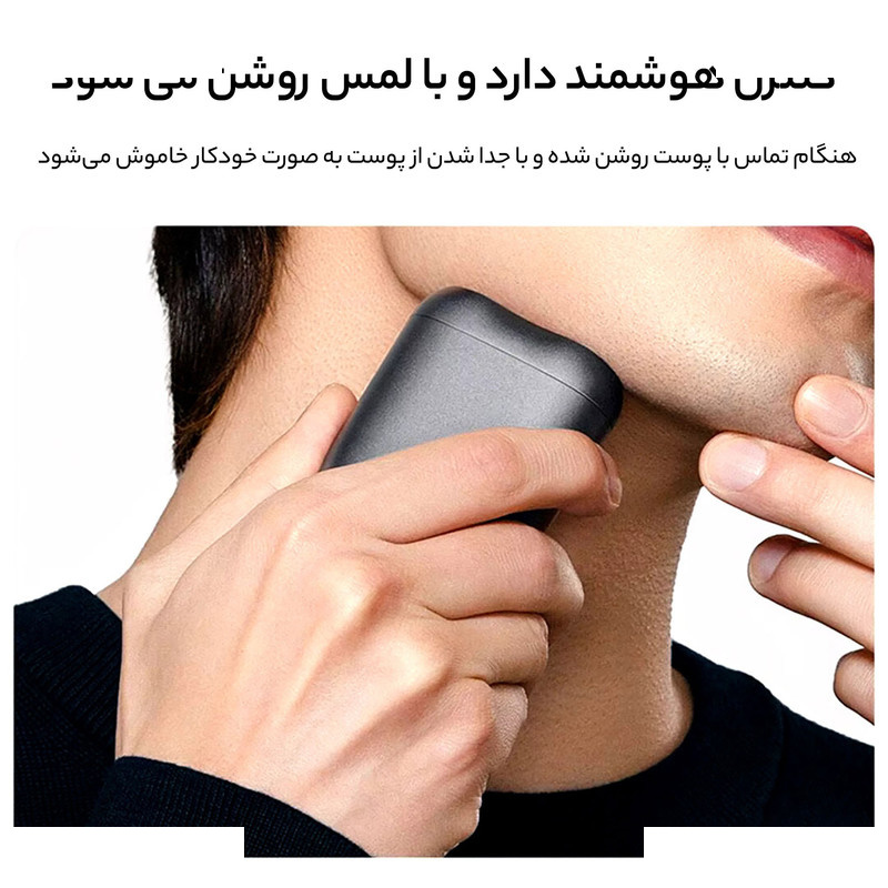 ماشین اصلاح موی صورت میجیا مدل S200