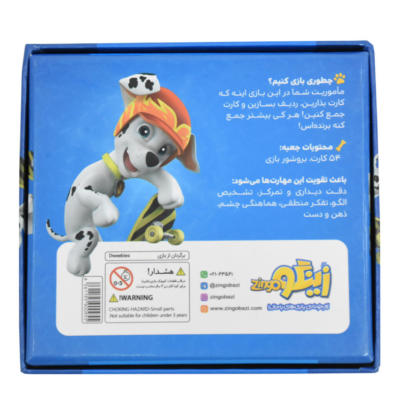 بازی فکری زینگو مدل مارشال