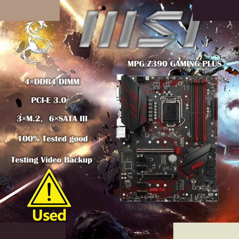 مادربرد ام اس آی مدل mpg z390 gaming plus