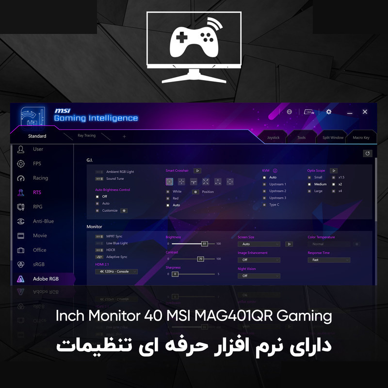 مانیتور گیمینگ 40 اینچ ام اس آی مدل MAG401QR