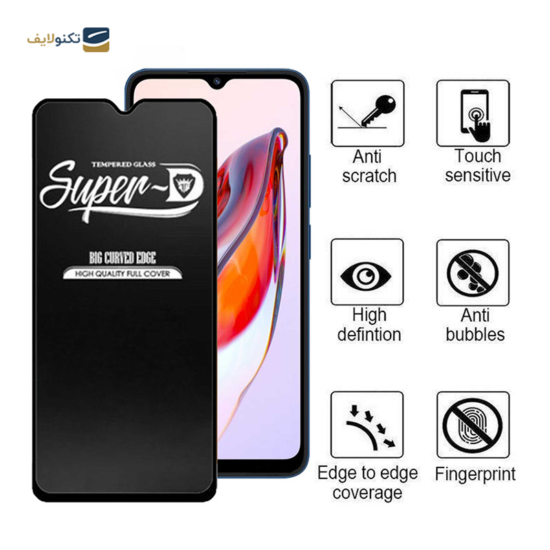 gallery-گلس گوشی سامسونگ Galaxy A54 اپیکوی مدل Super 5D copy.png