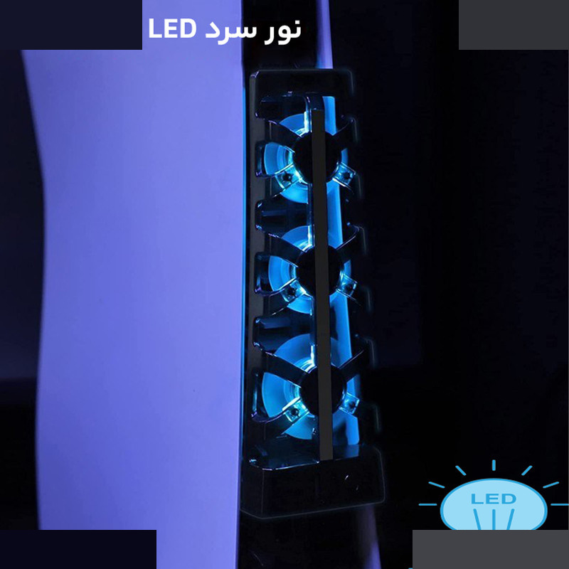 فن خنک کننده پلی استیشن 5 دابی مدل TP5-1523