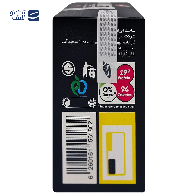 gallery-پودر پروتئین کاله پرو با طعم شکلات 1800 گرم copy.png