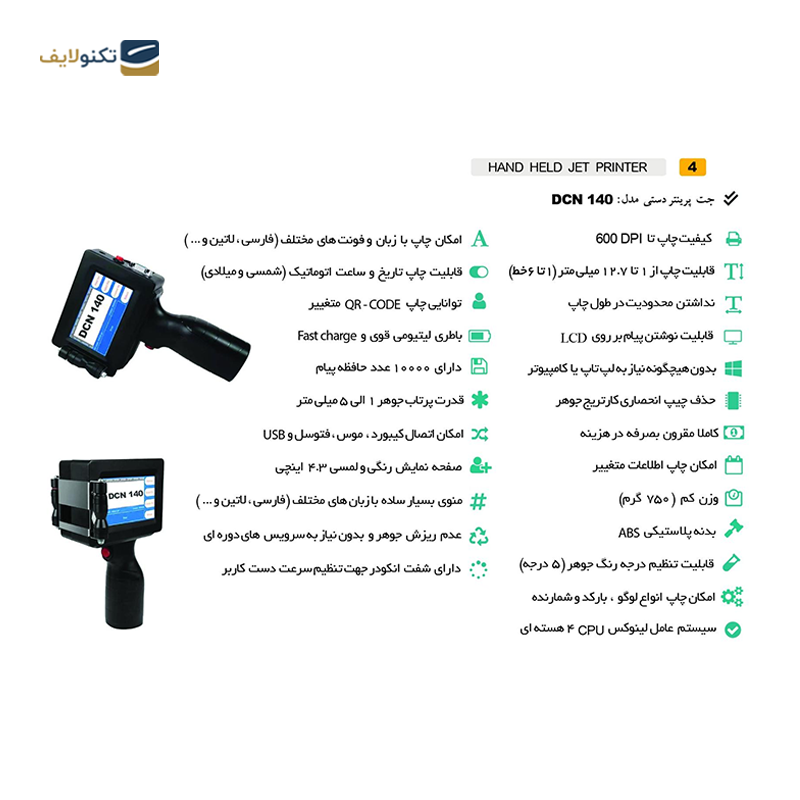gallery-پرینتر سامسونگ مدل Xpress M2020 لیزری copy.png