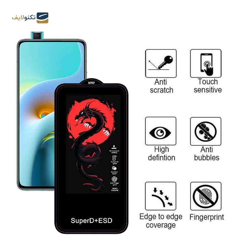 gallery-گلس گوشی شیائومی Redmi Note 9 Pro Max اپیکوی مدل Dragon ESD copy.png