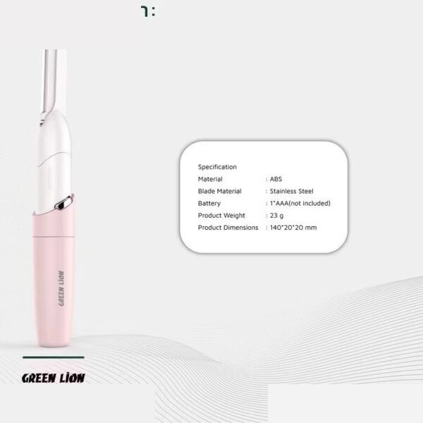 ماشین اصلاح موی صورت و بدن بانوان گرین لاین مدل GNEYETMMR