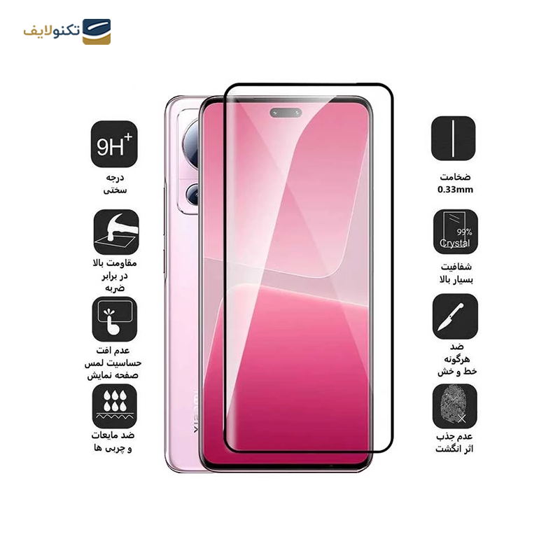 gallery-گلس گوشی شیائومی Xiaomi 13 Lite بوف مدل Full-Glue-G copy.png