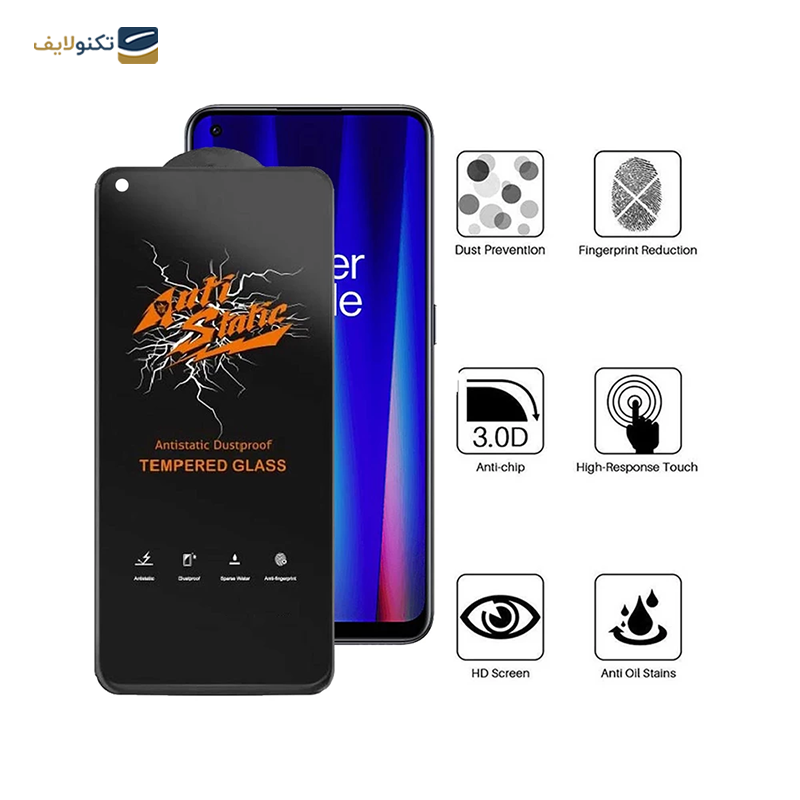 gallery-گلس گوشی وان پلاس Nord 2T اپیکوی مدل Antistatic Dustproof  copy.png