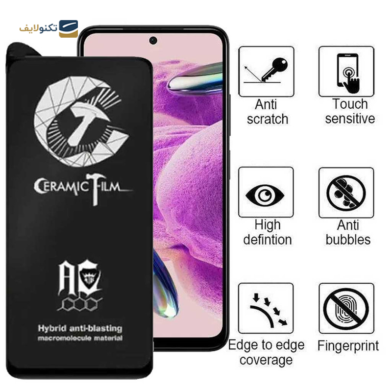 gallery-گلس گوشی شیائومی Redmi Note 12 Turbo نیلکین مدل CP Plus Pro copy.png