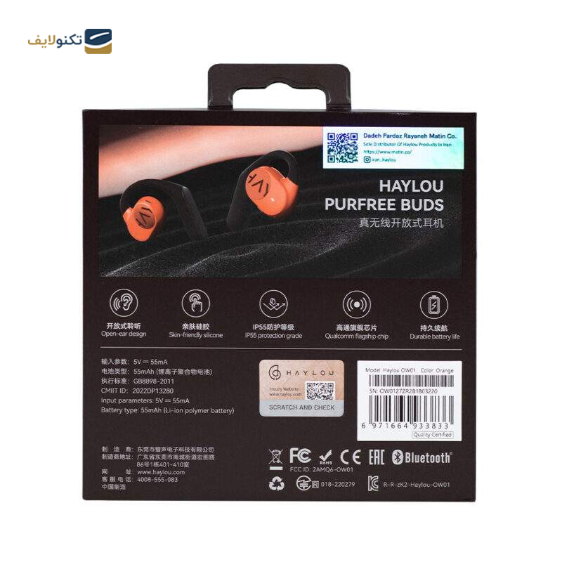 gallery-هندزفری بلوتوثی کیو سی وای مدل T11 copy.png