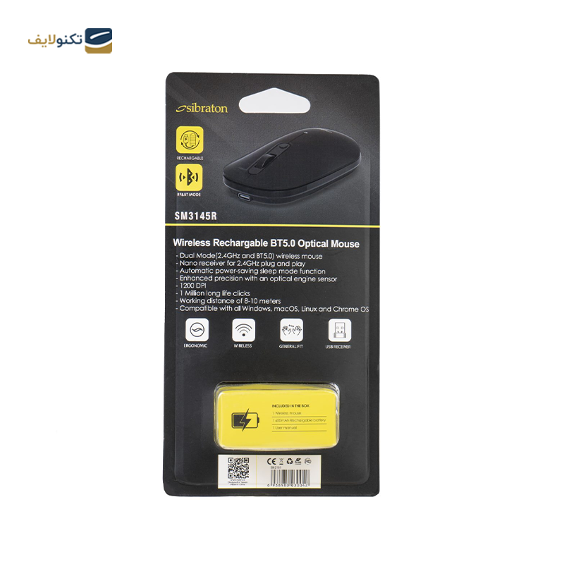 gallery-ماوس بی سیم سیبراتون مدل SM1505W copy.png