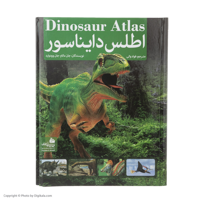 کتاب اطلس دایناسور اثر جان مالام کتاب اطلس دایناسور اثر جان مالام