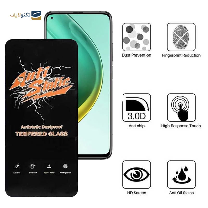 gallery-گلس گوشی شیائومی Redmi K60 Pro اپیکوی مدل Antistatic Dustproof copy.png