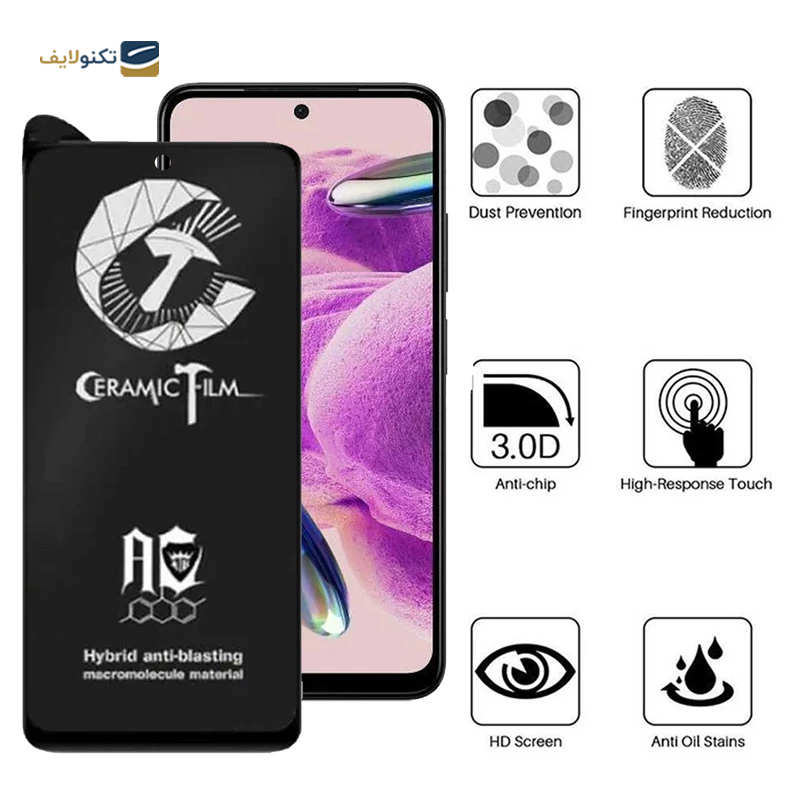 gallery-محافظ صفحه نمایش گوشی شیائومی Redmi Note 12S - 11S 4G اپیکوی سرامیکی مات مدل BodyGuard copy.png