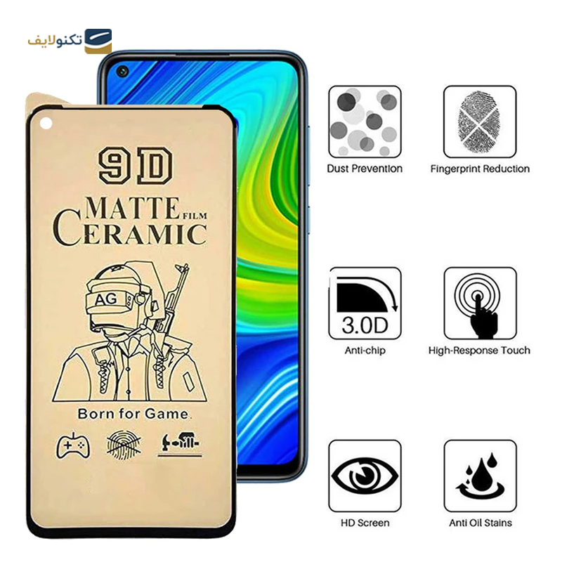 gallery-محافظ صفحه نمایش گوشی هوآوی nova 7 - nova 7 SE اپیکوی سرامیکی مات مدل BodyGuard copy.png