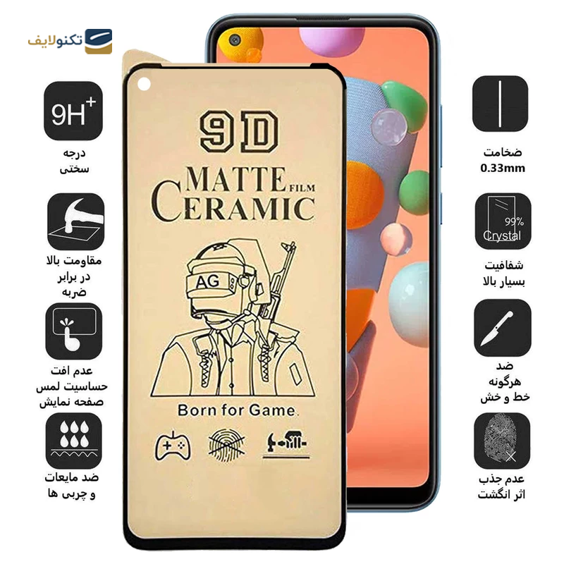 gallery-محافظ صفحه نمایش گوشی شیائومی Redmi Note 9 5G اپیکوی سرامیکی مات مدل BodyGuard copy.png