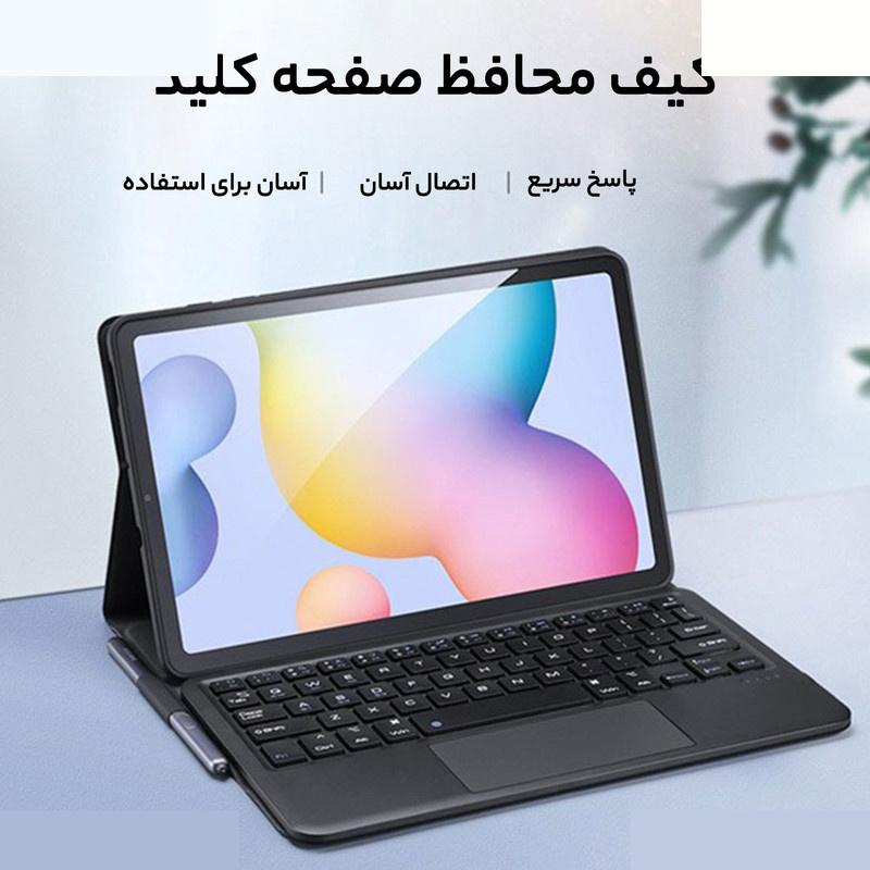 کیف کلاسوری کیبورددار دوکس دوکیس مدل TK-02 مناسب برای تبلت سامسونگ Galaxy Tab S6 Lite SM-P615 کیف کلاسوری کیبورددار دوکس دوکیس مدل TK-02 مناسب برای تبلت سامسونگ Galaxy Tab S6 Lite SM-P615