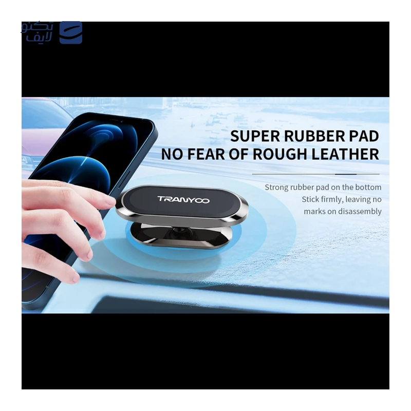 gallery-پایه نگهدارنده گوشی موبایل ترانیو مدل Z8 copy.png