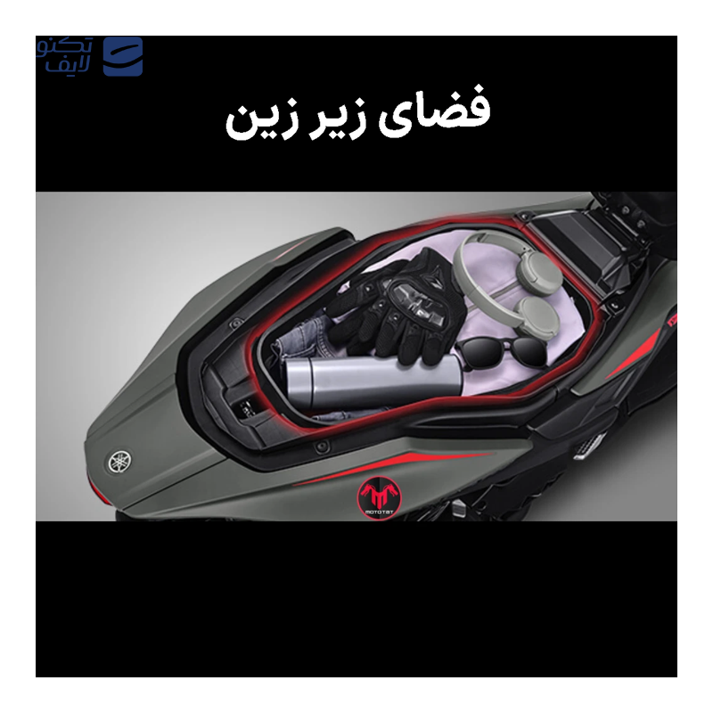 gallery-موتور سیکلت یاماها مدل آيروکس آلفا توربو حجم 155 سی سی کیلس سال 1404 copy.png