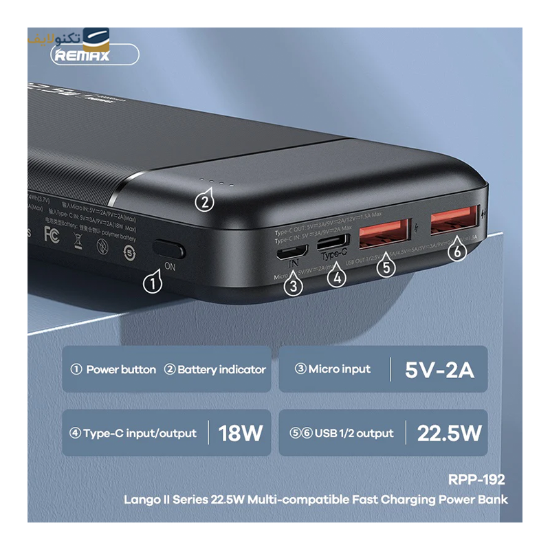 gallery-پاوربانک ریمکس مدل RPP-185 ظرفیت 50000 میلی آمپر copy.png