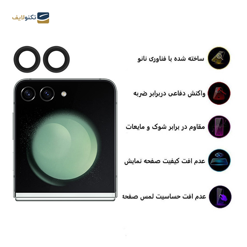 gallery-محافظ لنز دوربین گوشی سامسونگ Galaxy Z Fold 5 / W24 نیلکین مدل CLRFilm copy.png